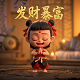 元萝卜ai下棋机器人说明书